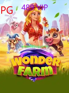 WonderFarm